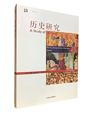 Image du vendeur pour     究(    ) ( ) 诺德·汤  (Arnold Toynbee)      书    读 忧   mis en vente par WeBuyBooks