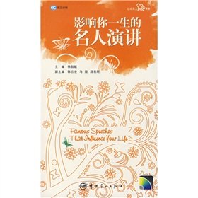 Bild des Verkufers fr US-inspired philosophy of the text of your life - (English-Chinese) zum Verkauf von WeBuyBooks