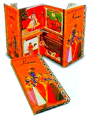 Seller image for Kamasutra for sale by Collectors' Bookstore