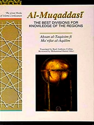 Seller image for Best Divisions for Knowledge of the Regions: Ahsan Al-Taqasim Fi Marifat Al-Aqalim for sale by Collectors' Bookstore