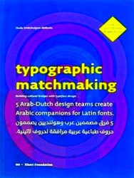 Imagen del vendedor de Typographic Matchmaking a la venta por Collectors' Bookstore