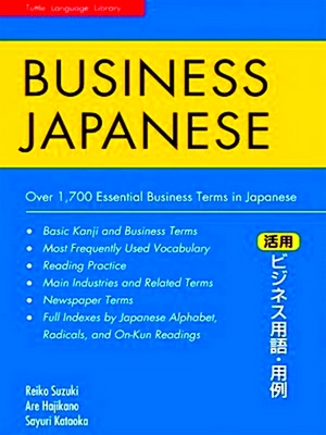 Seller image for Business Japanese for sale by Collectors' Bookstore