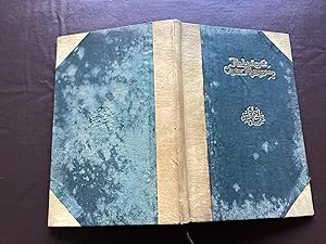 Seller image for Rubaiyat, Omar Khayyam for sale by Paperworks