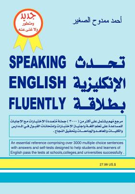 Seller image for Speaking English Fluently (Paperback or Softback) for sale by BargainBookStores