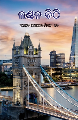 Seller image for London Chithi (Paperback or Softback) for sale by BargainBookStores