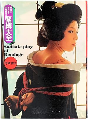 Seller image for Sadistic Play of Bondage for sale by Harper's Books, ABAA