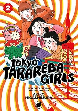 Bild des Verkufers fr Tokyo Tarareba Girls 2 zum Verkauf von WeBuyBooks