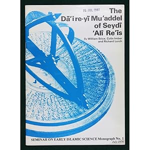 The Da'ire - yi Mu'addel of Seydi Ali Re'is.