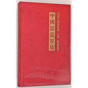 Image du vendeur pour Chinese is easy. mis en vente par Books of Asia Ltd, trading as John Randall (BoA)