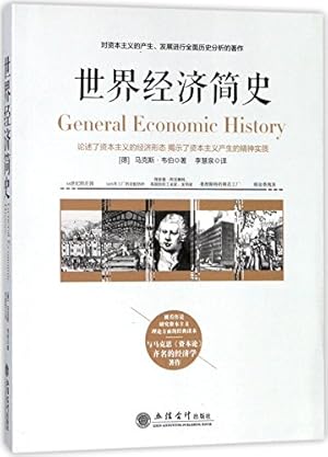 Imagen del vendedor de General Economic History (Chinese Edition) a la venta por WeBuyBooks