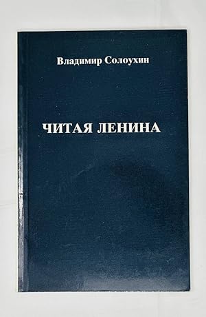 Bild des Verkufers fr Chitai?a? Lenina (Russian Edition) zum Verkauf von Globus Books