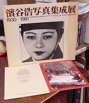 Imagen del vendedor de Hiroshi Hamaya: Fifty Years of Photography, 1930-1981 a la venta por Atlantic Bookshop