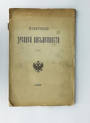 Imagen del vendedor de Istoriya o slavnom korole Bruntsvike (Pamyatniki drevney pis'mennosti LXXV) a la venta por Leopolis