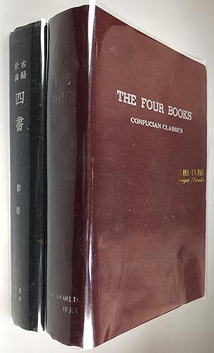 Bild des Verkufers fr The Four Books, Confucian Classics: Translated from the Chinese Texts, Rectified and Edited with an Introduction by Cheng Lin [Analects of Confucius, Great Learning, Doctrine of the Mean, Mencius]. Complete Set of Two Volumes in Chinese and English zum Verkauf von Chinese Art Books