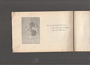 Bild des Verkufers fr Giniral shel Avazim; khatuna; haDov shekhazar akhar Isha; Pesi haShakran; haBen haMoshi'a; Amutza zum Verkauf von Meir Turner