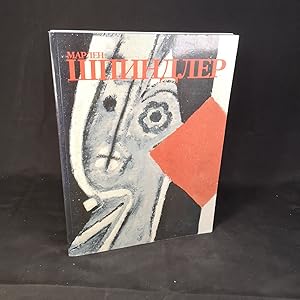 Imagen del vendedor de Marlen Spindler: Exhibition at the State Tretiakov Gallery. Paintings Graphics. a la venta por ANTIQUARIAT Franke BRUDDENBOOKS