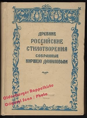 Alte russische Gedichte (Russian Edition) = Drewnije rossijskije stichotworenija, sobrannyje Kirs...