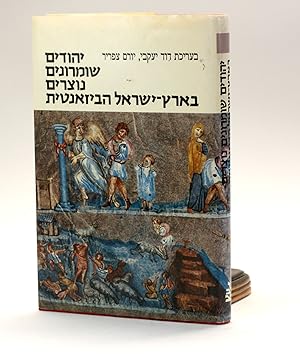 Bild des Verkufers fr Yehudim, Shomronim  e-Notsrim be-Erets-Yi raʼel ha-Bizan it [In Hebrew] / [Jews, Samaritans, and Christians in Byzantine Palestine] zum Verkauf von Arches Bookhouse