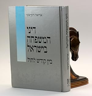 ISRAELI FAMILY LAW: The Sacred and the Secular [In Hebrew]