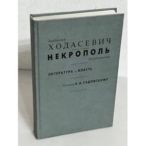 Seller image for Vladislav Khodasevich. Nekropol. Vospominaniya. Literatura i vlast. Pisma B.A. Sadovskomu for sale by ISIA Media Verlag UG | Bukinist