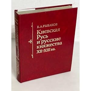 Imagen del vendedor de Kievskaya Rus i russkie knyazya XII-XIII vv. a la venta por ISIA Media Verlag UG | Bukinist