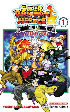 DRAGON BALL HEROES UNIVERSE MISSION Nº 01