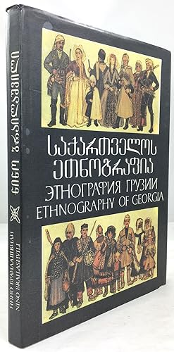 Georgia as I saw it. Ethnographic Sketches. (Texte in georgischer und englischer Sprache).