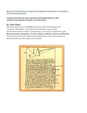 Seller image for A Brief History of the Sciences and Knowledge in the Ancient and Arabic-islamic Civilizations : Mujaz Fi Tarikh Al-ulum Wa Al-maarif Fi Al-hadharat Al-qadimah Wa Al-hadhara Al-arabiyah Al-islamiyah -Language: arabic for sale by GreatBookPricesUK