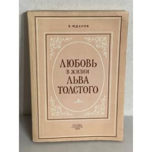 Imagen del vendedor de Lyubov v zhizni Lva Tolstogo a la venta por ISIA Media Verlag UG | Bukinist