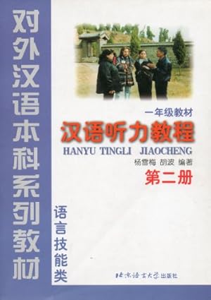 Imagen del vendedor de Hanyu Tingli Jiaochen, grade 1 vol.2 a la venta por WeBuyBooks