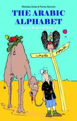 Imagen del vendedor de Arabic Alphabet a la venta por GreatBookPricesUK