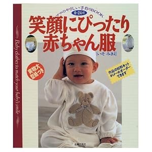 Seller image for          赤                           BOOK for sale by WeBuyBooks