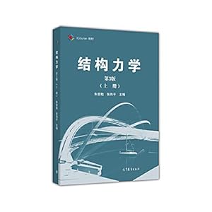 Image du vendeur pour "学第3 mis en vente par WeBuyBooks