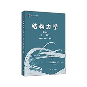 Imagen del vendedor de      学 第3       a la venta por WeBuyBooks