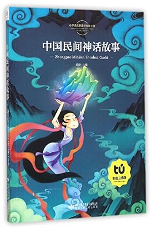 Seller image for 正   中       中       中       彩 注     4   学语    读 书  年级6-7-8-9   学  课 书读 书  for sale by WeBuyBooks