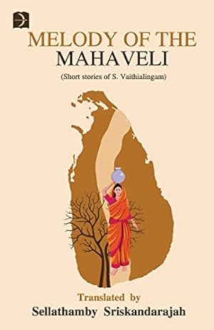 Bild des Verkufers fr Ganga Geedham ENGLISH - MELODY OF THE MAHAVELI zum Verkauf von WeBuyBooks