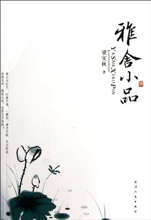 Imagen del vendedor de Jascha Pieces(Chinese Edition) a la venta por WeBuyBooks