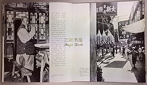 Det underbara Kina. Wonderful China, 137 Illustrations. Original First Edition, 1937 by Erik Nystrom