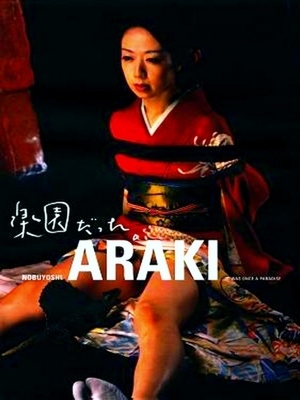 Seller image for Araki - Once it Was A Paradise for sale by Collectors' Bookstore
