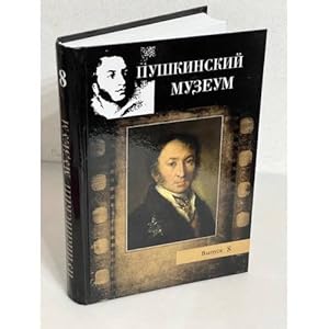Seller image for Pushkinskij muzeum. Almanakh. Vyp. 8 for sale by ISIA Media Verlag UG | Bukinist