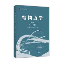 Seller image for      学 第3       for sale by WeBuyBooks