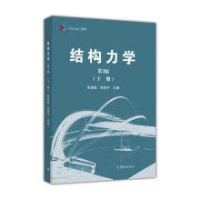 Image du vendeur pour      学 第3       mis en vente par WeBuyBooks