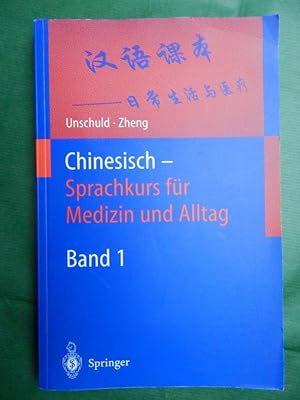 Chinesisch - Sprachkurs für Medizin und Alltag - Band 1