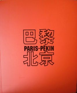 Seller image for Paris-Pkin : [exposition, Paris, Espace Cardin, 5-28 octobre 2002] for sale by Papier Mouvant