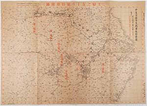             . [Ch shi h men Nisshi ry gun taisei y zu]. [Location Map of Japanese and Chinese For...