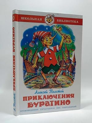 Immagine del venditore per Priklyucheniya Buratino venduto da Globus Books