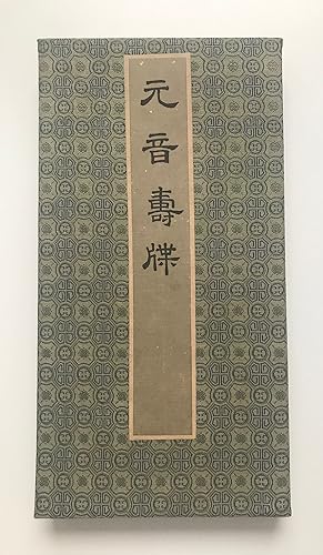 [Chinesisches Buch in Form eines Leporelloalbums],