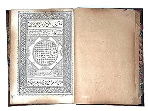 Sa'adi, Shirazi (1210 ? 1291 or 1292). Gulistan [The Rose Garden]. Bombay: Sharafali Ali Bahai, M...