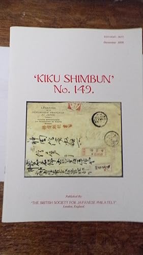 Seller image for Kiku Shimbun' No. 149 December 2009 for sale by Tilly's Bookshop