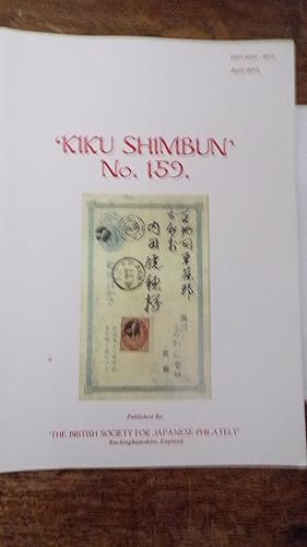 Imagen del vendedor de Kiku Shimbun' No. 159 April 2013 a la venta por Tilly's Bookshop